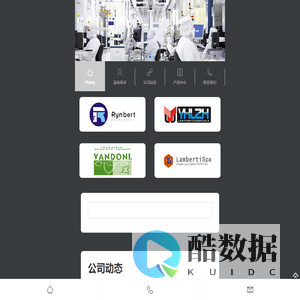 温州泓泰皮革化工有限公司