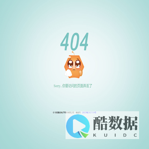 每好信息网 - 404