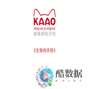 KAAO官方网站