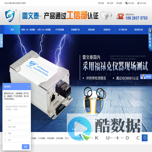 网络防雷器|网络二合一防雷器|POE|防雷器-深圳雷文泰
