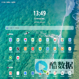 上网导航
