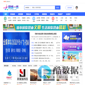 同城生活网-同城 生活网交友 招聘 人才网 论坛 信息网在线  58 便民信息服务平台