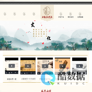 合肥方苑文化艺术发展有限公司