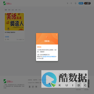 智源启航