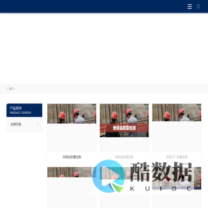 深圳防雷检测第三方机构单位-深圳防雷检测公司