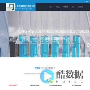 上海酉客默科技有限公司