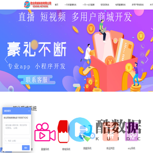 chatgpt源码-chatgpt搭建-chatgpt开发_欧众网络