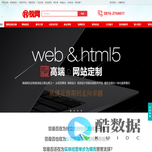 绵阳网站建设|绵阳微信网站|绵阳程序开发|绵阳商城开发|绵阳网络公司|江油网站制作|江油商城开发|绵阳网站优化|绵阳网站推广|江油商城开发|江油网站建设|江油小程序建设