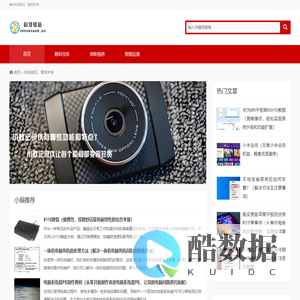 科技前沿，智启未来