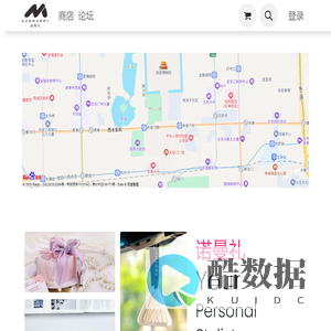 诺曼礼