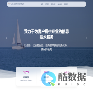 上海卢姣妍网络科技有限公司