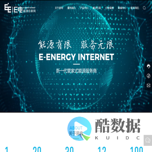 深圳市易电能源互联网科技有限公司-互联网+智慧能源-智能塑壳断路器-智慧楼宇设备