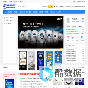 59医疗器械网|专注于构建医疗器械行业全球一站式交易与服务融合平台
