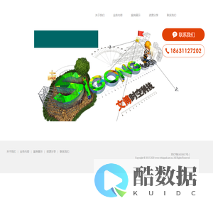 文博时空科技(北京)有限公司