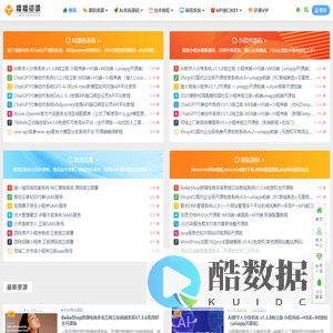 播播资源 - 专业的微信小程序、公众号应用系统、Midjourney绘画系统、ChatGPT系统、精品网站源码系统资源下载平台