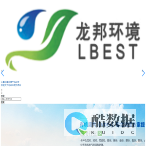 江苏龙邦环境技术有限公司