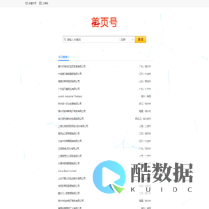 首页号