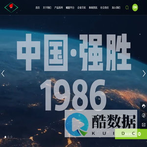 洛阳市强胜实业有限公司——从事3D飞织鞋面生产，国际货易，国内电商销售