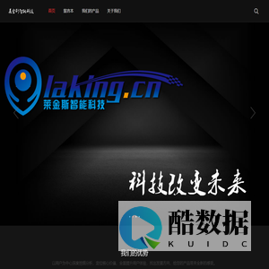 网站正在记录您的来路…………………………