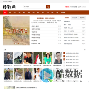 诗教网 - 旧体诗词研习主题网站