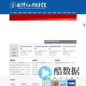 武汉楚天外语辅导学院官网_武汉楚天外语辅导学院