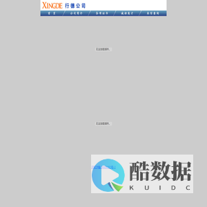 百搜友情链接
