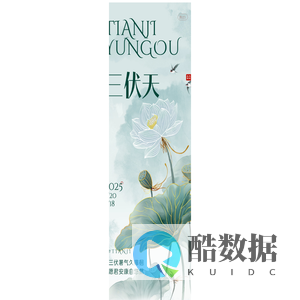 天玑云购