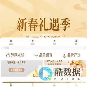 羿蝉云科技