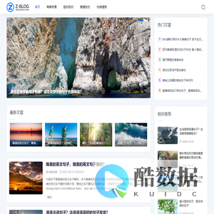 飞雪-浪漫唯美，奋发励志，爱情告白等短句子大全-句子网