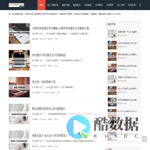 阅读乐园-发现书籍魅力 | 瑶顺芸图书