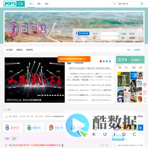 日音社JPOPTV.CN -  Powered by Discuz!