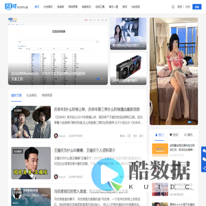 含义词 - 一个懂你的资源、知识、资讯分享网站
