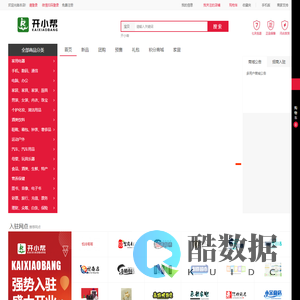 开小帮浙里助残