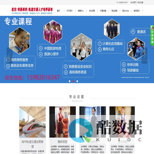 天府航空学院_西南航空学院_天府新区航空学院_四川西南航空学院_绵阳飞行学院