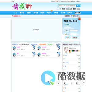 情感聊文化网