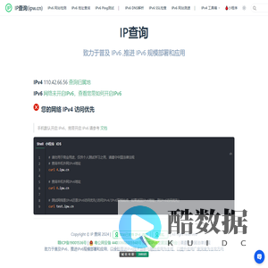 IP查询(ipw.cn)