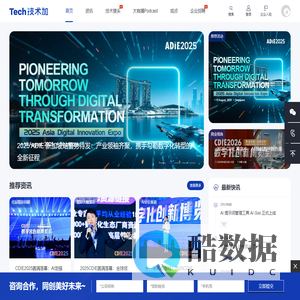 Tech 技术加