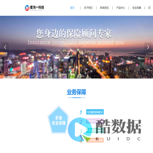 爱鸿科技