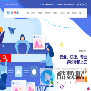 贵州陌野里科技有限公司