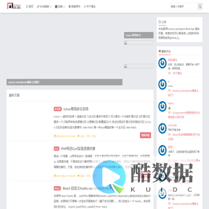 haohao_blog | WEB前端|PHP