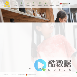 BBYY-浙江贝贝依依服饰有限公司