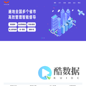 神鸟健康官网-神鸟,神鸟健康,神鸟健康官网,神鸟世纪，神鸟健康AI新零售，新零售，数智化，医药健康