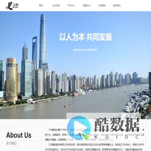 三利集团服饰有限公司-三利男装三利毛巾三利羊毛衫羊绒衫三利家纺三利裤子三利衬衫三利内衣