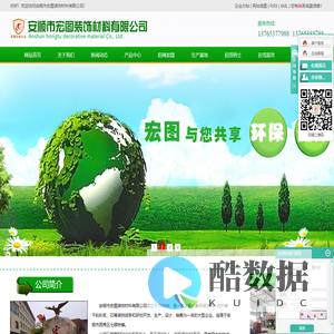 贵州瓷粉