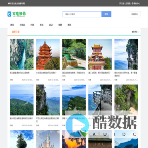 上海都市网