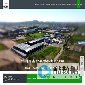 钒粉厂家_钒粉价格_高纯钒粉-锦州海鑫金属材料有限公司