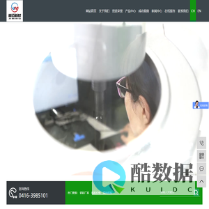 苏州市大凤蝶智能科技有限公司