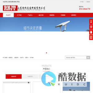 红绿灯厂家-交通信号灯厂家-交通信号机厂家-山东锐纳交通科技有限公司