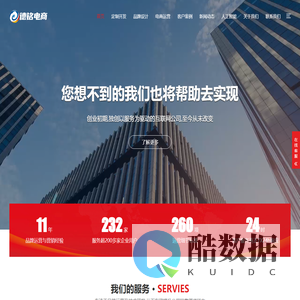 云狐AIGC人工智能服务中心,长沙AIGC人工智能,长沙AI数字人直播服务机构,长沙APP开发,湖南直播电商运营,长沙短视频直播,长沙品牌供应链管理,长沙新媒体运营公司,农商易购|湖南德铭电子商务有限公司-德铭电商