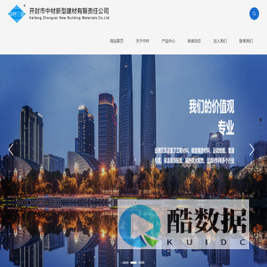 河南玻璃